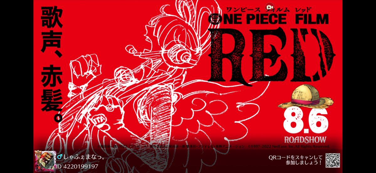 Mnit_78's tweet photo. #荒野行動×ONE PIECE FILM RED開催決定！ https://t.co/7sKgxUKKyF
