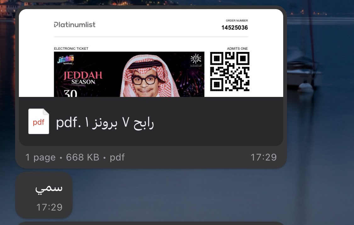 abeersaa_'s tweet photo. @tickets__go يعطيه الف عافييية ابدا ما يقصر ويحاول يرضى الجميع قد ما يقدر شكرررًا من القلب💕💕💕 https://t.co/C8wMpB6fXC