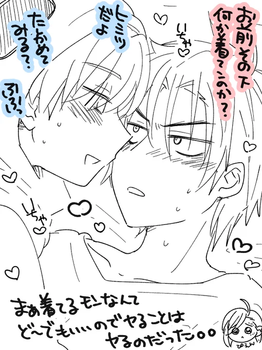 続 
