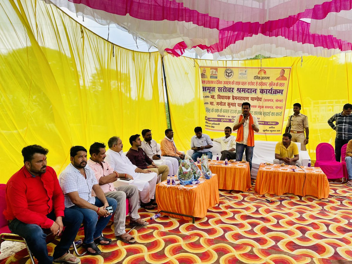 Bdo_Tarabganj's tweet photo. अमृत सरोवर योजना के अंतर्गत आज सुशेला ग्राम पंचायत विकासखण्ड तरबगंज में माननीय विधायक तरबगंज विधानसभा द्वारा श्रमदान कार्यक्रम कराया गया @CdoGonda @dmgonda2 https://t.co/dDQSO1VUh6
