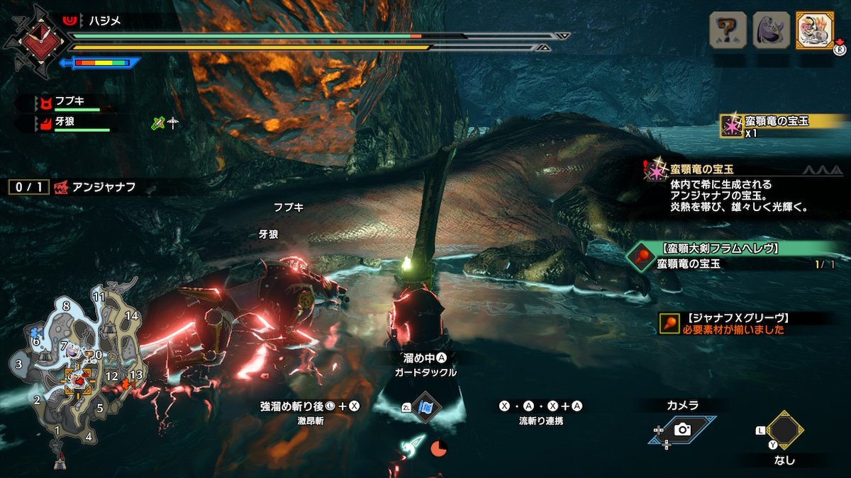 モンハンライズ 火竜の紅玉の使い道 入手方法 サンブレイク 攻略大百科