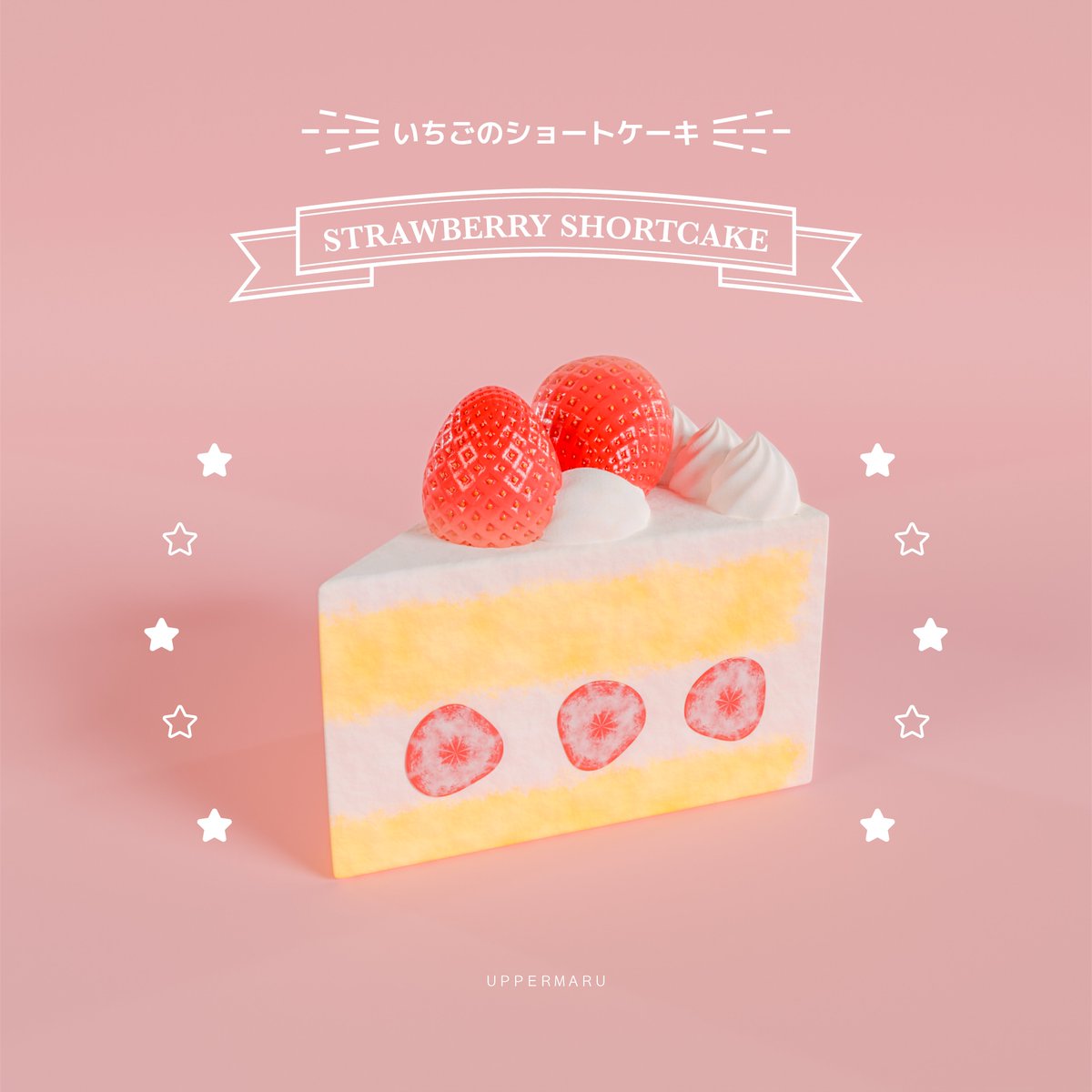 upper_page's tweet photo. 𝒮𝓉𝓇𝒶𝓌𝒷𝑒𝓇𝓇𝓎 𝒮𝒽𝑜𝓇𝓉𝒸𝒶𝓀𝑒 🍰
.
#dessert #aesthetic #sweet #strawberry #strawberryshortcake #3d #3dart #inspiration #pink #3dillustration #cake https://t.co/8EPzMsuuHr