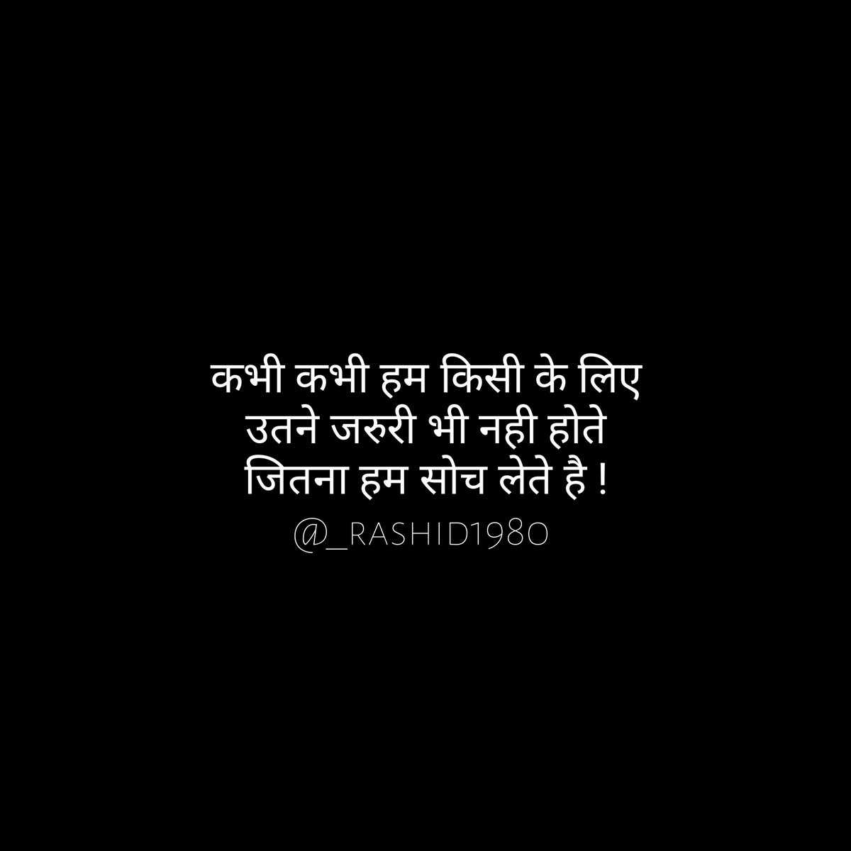 𝐅𝐨𝐥𝐥𝐨𝐰 𝐦𝐞 𝐨𝐧 𝐢𝐧𝐬𝐭𝐚𝐠𝐫𝐚𝐦 👇
instagram.com/_rashid1980/
#sadquotespage #linespoetry #sadshayari #brokenheart #poetry #love #poetrycommunity #sad #quotes #lovequotes