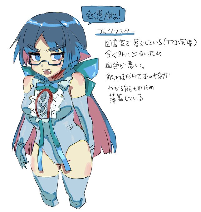 絵チャおつでした 