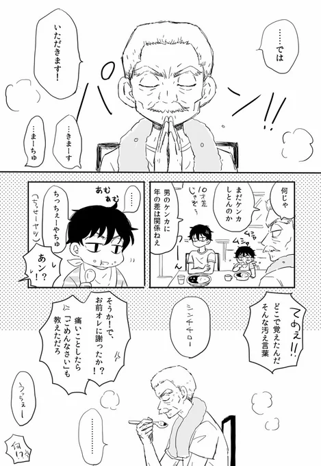 ② 