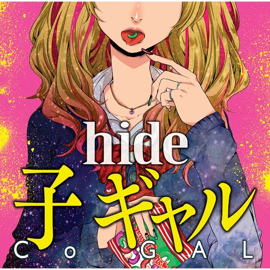 Hideのtwitterイラスト検索結果