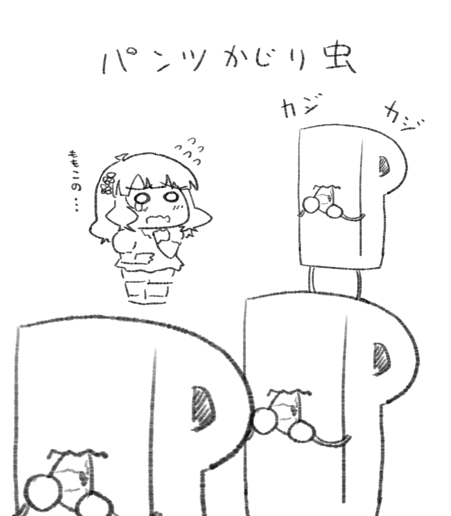 #桃子祭り 