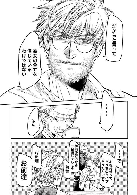 7〜9頁 