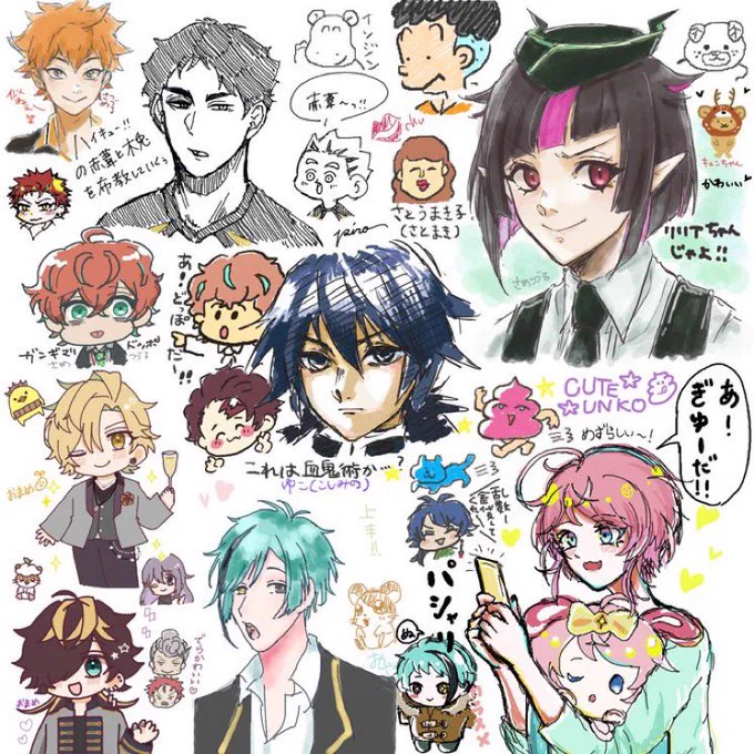 第1回さめ絵チャ会終わりました〜☺️
みんな遊びに来てくれて嬉しかったーー😭💕またやるので遊びに来てね🥰
いっぱい描いてもらって壮観だ〜✨

ぴろちのあかーしに下書きの線残ってたから消させていただいたのだけど、必要以上に消しちゃったとこあったぽいけど戻せなくなった…ほんとごめん😭😭😭 