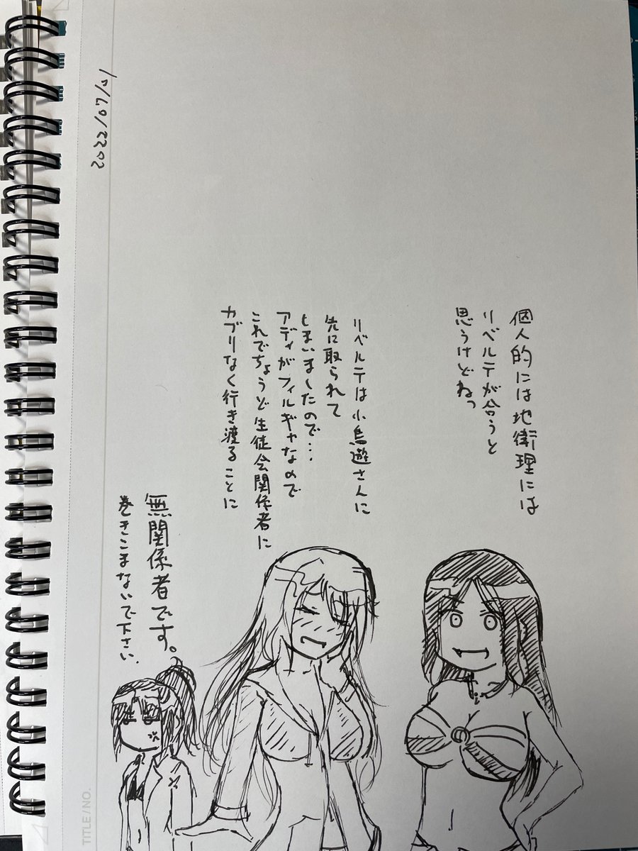 iz_re's tweet photo. もし三度目があって生徒会組にコラボ水着が実装されたら割り当てはこうかなという妄想 https://t.co/qi2InQfTZb