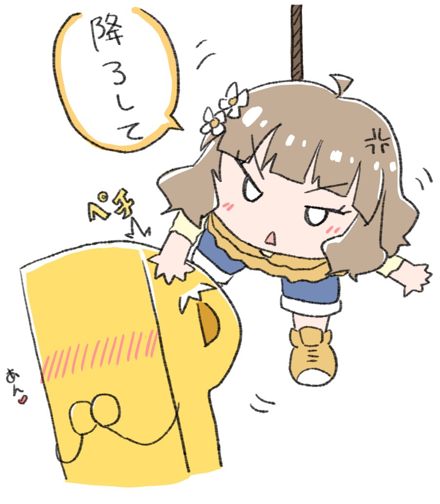 #桃子祭り 