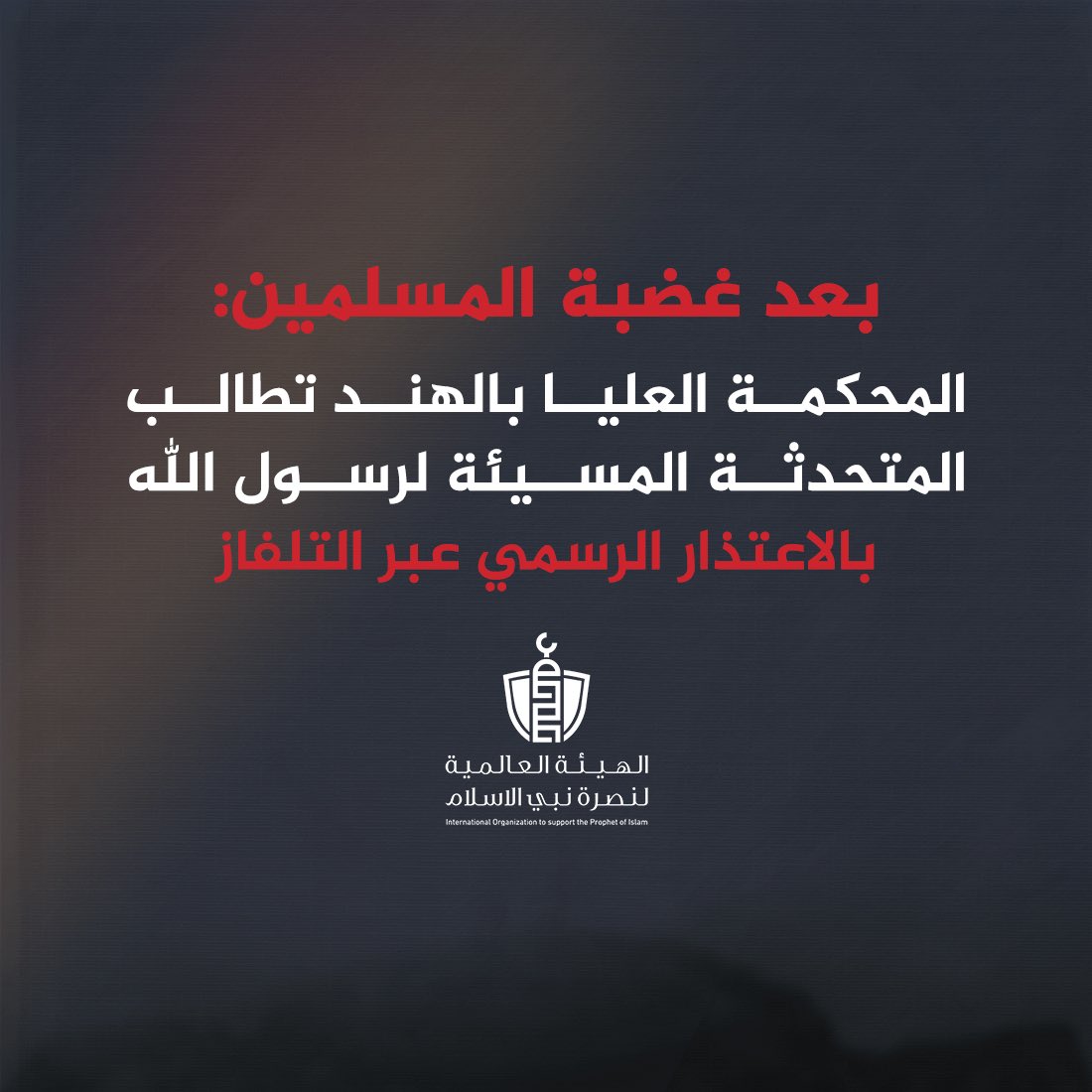 رسالة اديداس الموسيئة