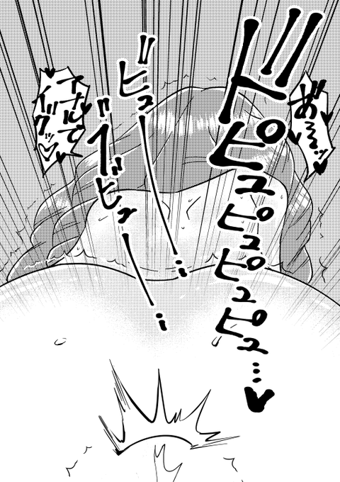 トワ主任!……ウッ! 