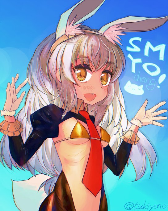7月になったし銀髪金ビキニ逆バニーを描かないという
けない病になったのですみやおさんトコのSMYOちゃん
に着てもらいました(ネクタイはビキニの紐に挟む派)
#夏だ祭だSMYOちゃん金ビキニ祭り 