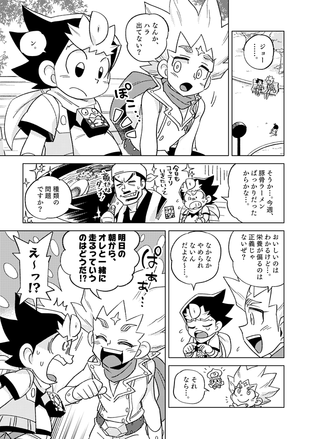 ザマギ/すごい話があるんだ、聞いたらたまげるぞ ザマギ – すごい話があるんだ、聞いたらたまげるぞ! – CD