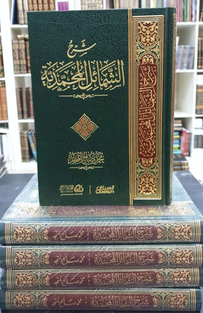 أحد الكرام - أحسن الله إليه - تبرع بقيمة نسختين من كتاب "شرح الشمائل المحمدية" 

ريتويت + تغريدة عن حب الصادق المصدوق ﷺ .. وادخل في السحب بإذن الله (الثلاثاء ٦ الحجة)