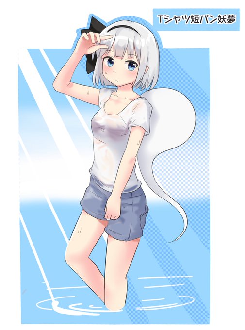 おやすみょんー 