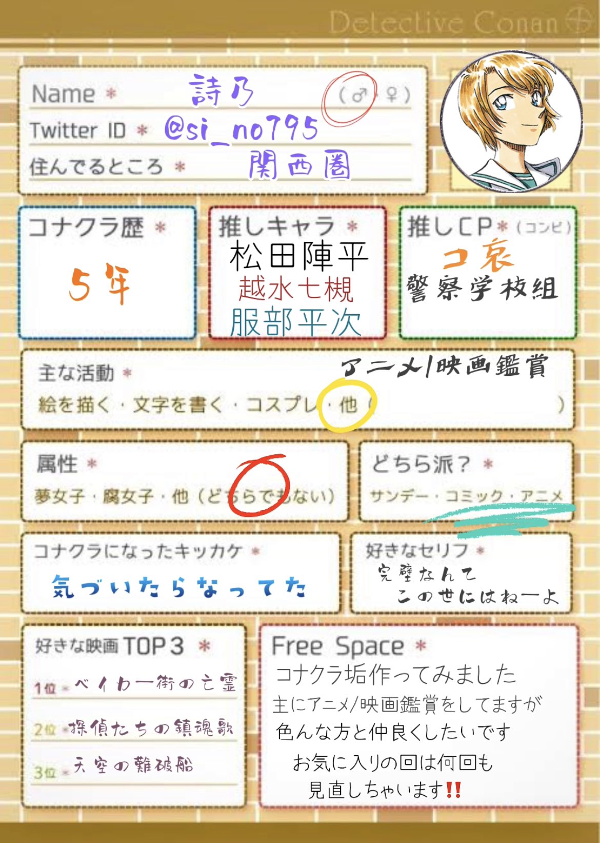椿 低浮上中 Tsubaki Gemes14 Twitter