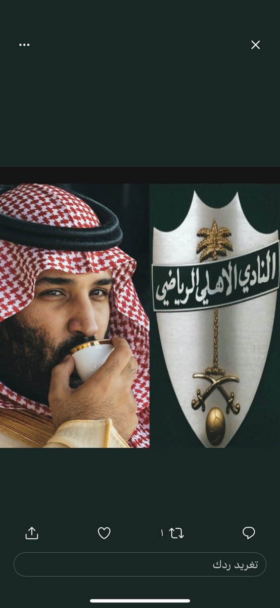 #سيدي_ولي_العهد_الاهلي_يدمر4