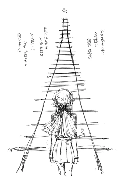終わるかな…この話… 