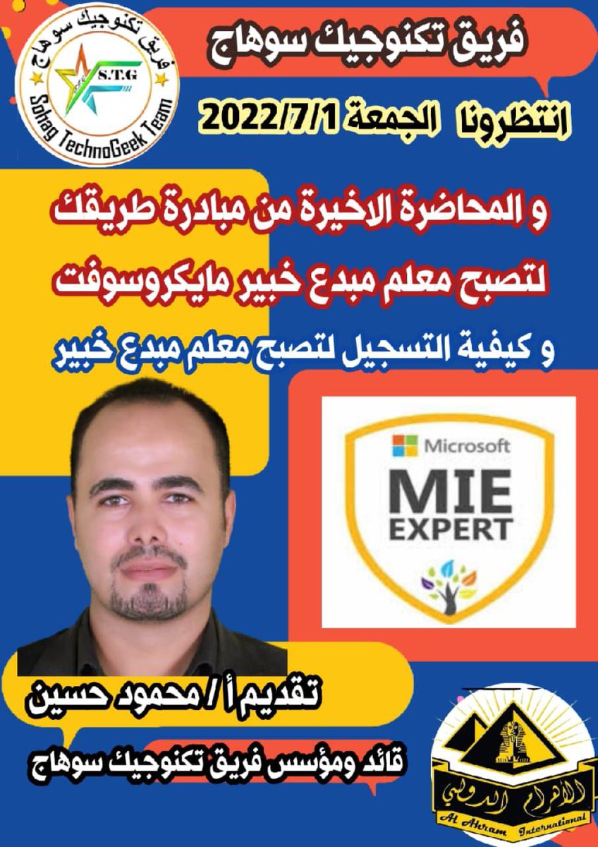 SohagTechnogeek's tweet image. bit.ly/3AgMmBp