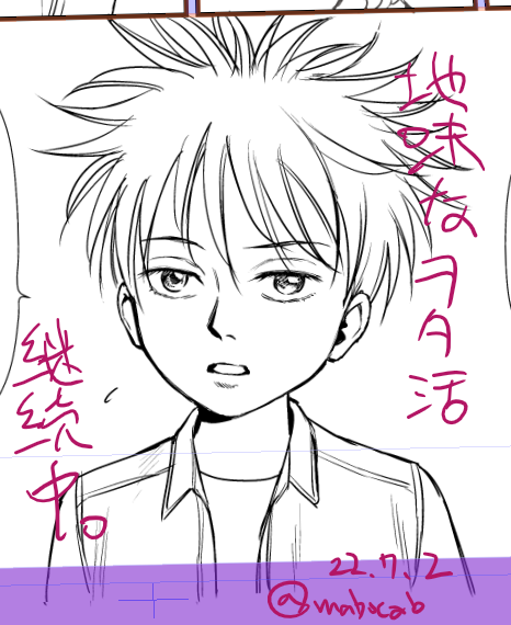 なんかね、多分描く速度自体はそんなに落ちてないと思うんだけど、ぎゃーてくらい継続可能時間が短くなってるのですね 