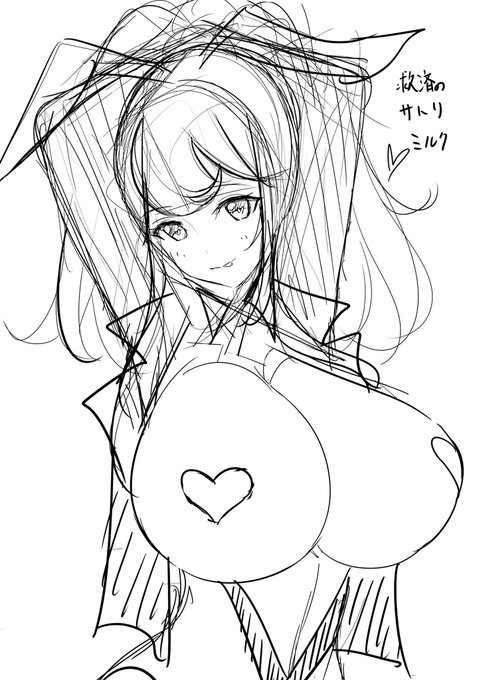 バニーみたいな? 