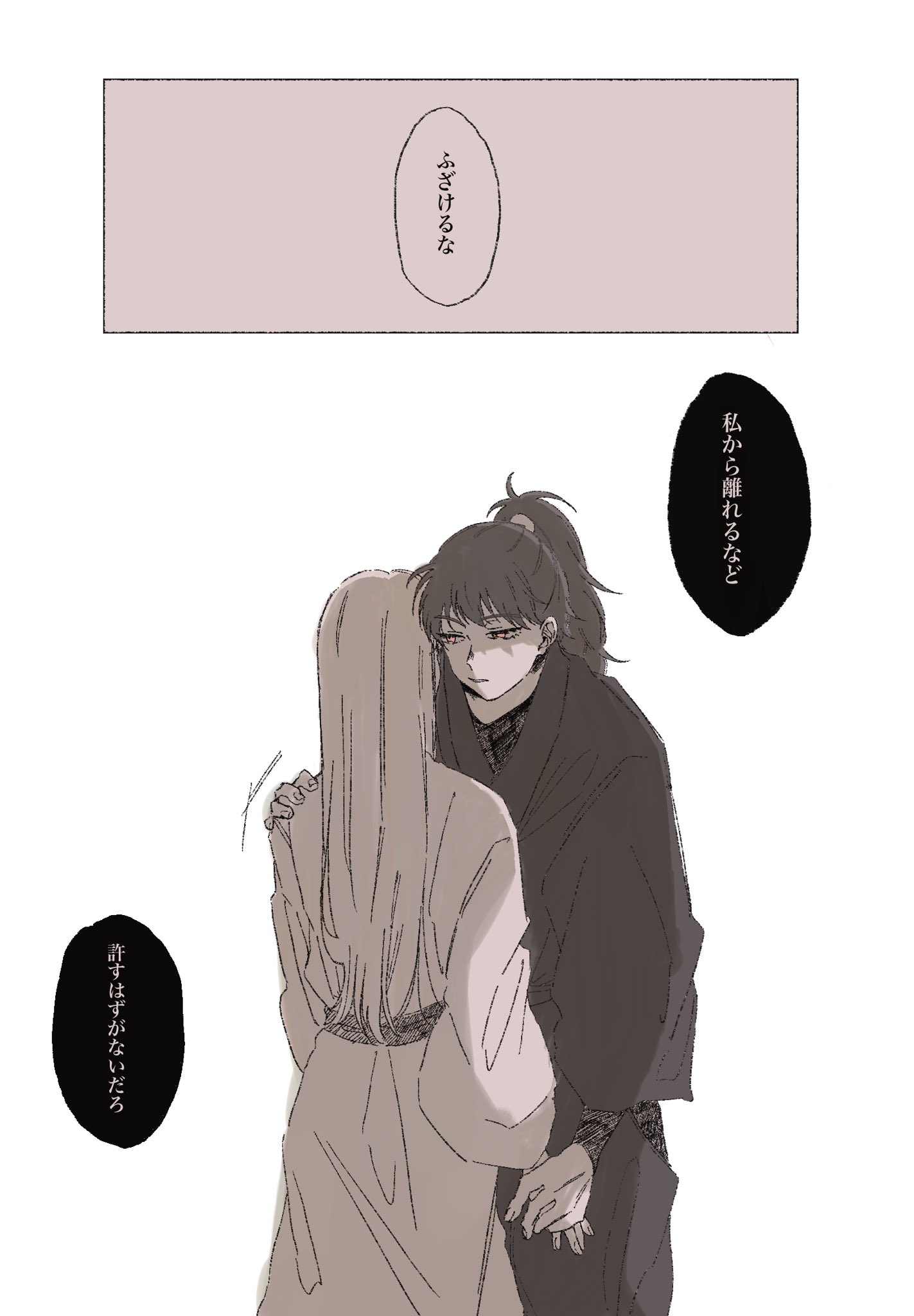 しらせ on X: しらせ on X: