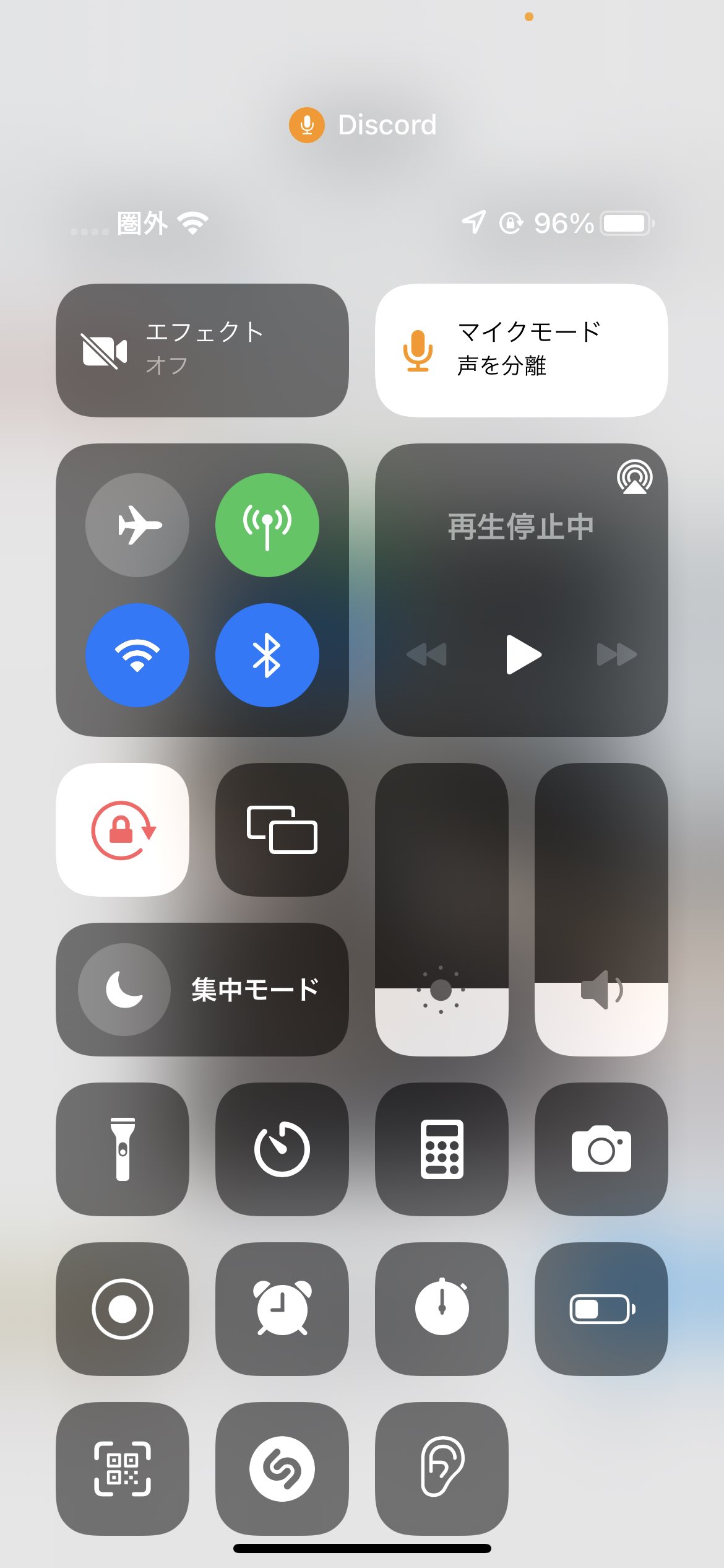 圏外 Twitter Search Twitter