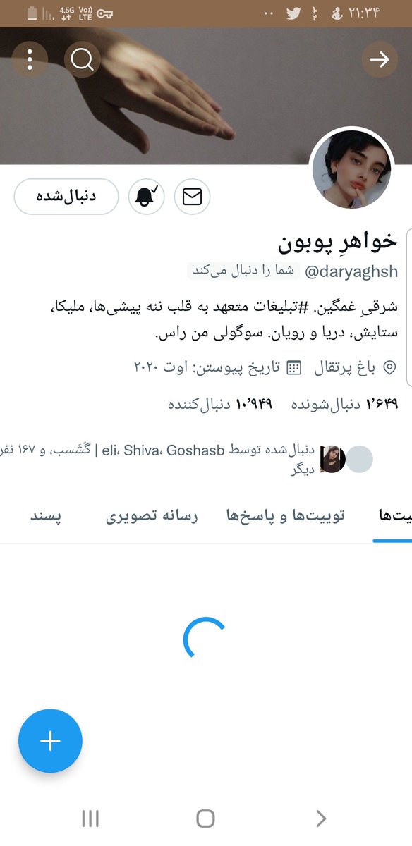 گوژدل♟ tweet media