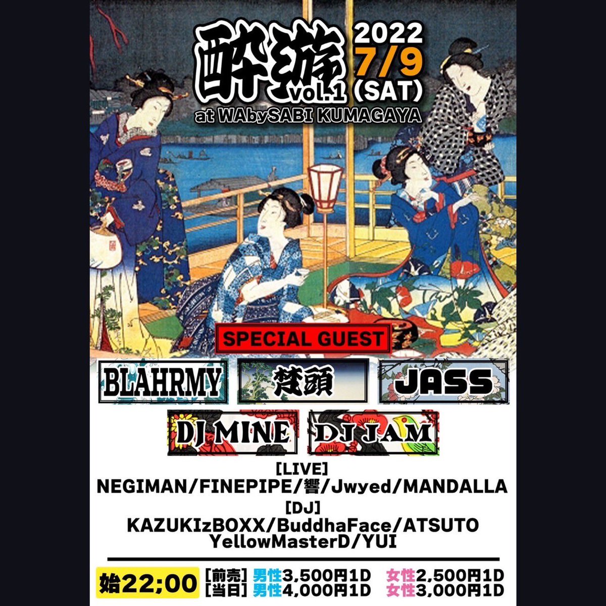 rapNo1NYO's tweet photo. 熊谷Wabysabi
2022.07.09 （土）
２２：００　Open

【酔遊 vol.1】

LIVE showcase FINEPIPE
カマスは前提 F.N.P

7月8日まで前売りできるので
遊べる方はDMください https://t.co/00aGZWTlOM