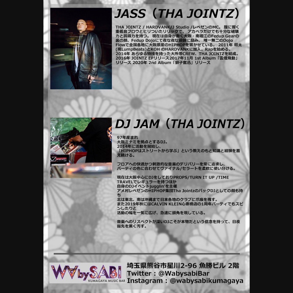 rapNo1NYO's tweet photo. 熊谷Wabysabi
2022.07.09 （土）
２２：００　Open

【酔遊 vol.1】

LIVE showcase FINEPIPE
カマスは前提 F.N.P

7月8日まで前売りできるので
遊べる方はDMください https://t.co/00aGZWTlOM