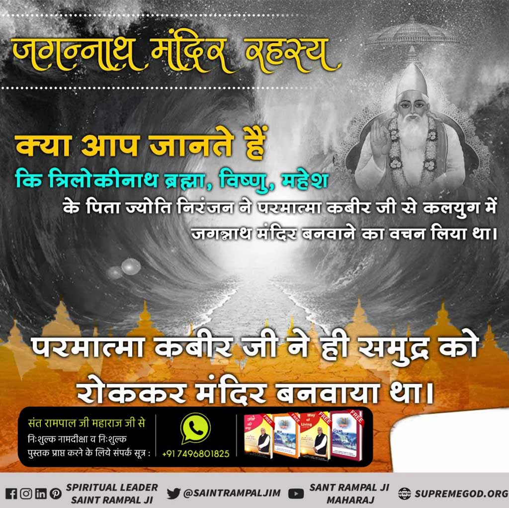 Bimlesh Sengar tweet media