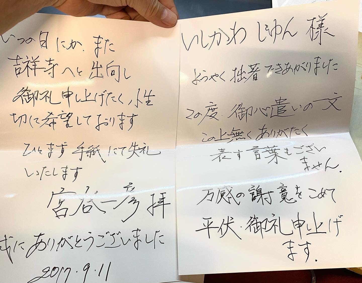 宮谷一彦 キャメル 全巻一括特別価格 未単行本化 封印 精神 月刊ムー八幡書店 宮谷一彦 キャメル 全巻一括特別価格 未単行本化 封印 精神 月刊
