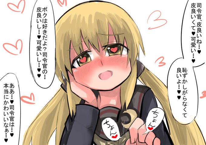 皮が大好き皐月

かわいいってそう言う・・・ 