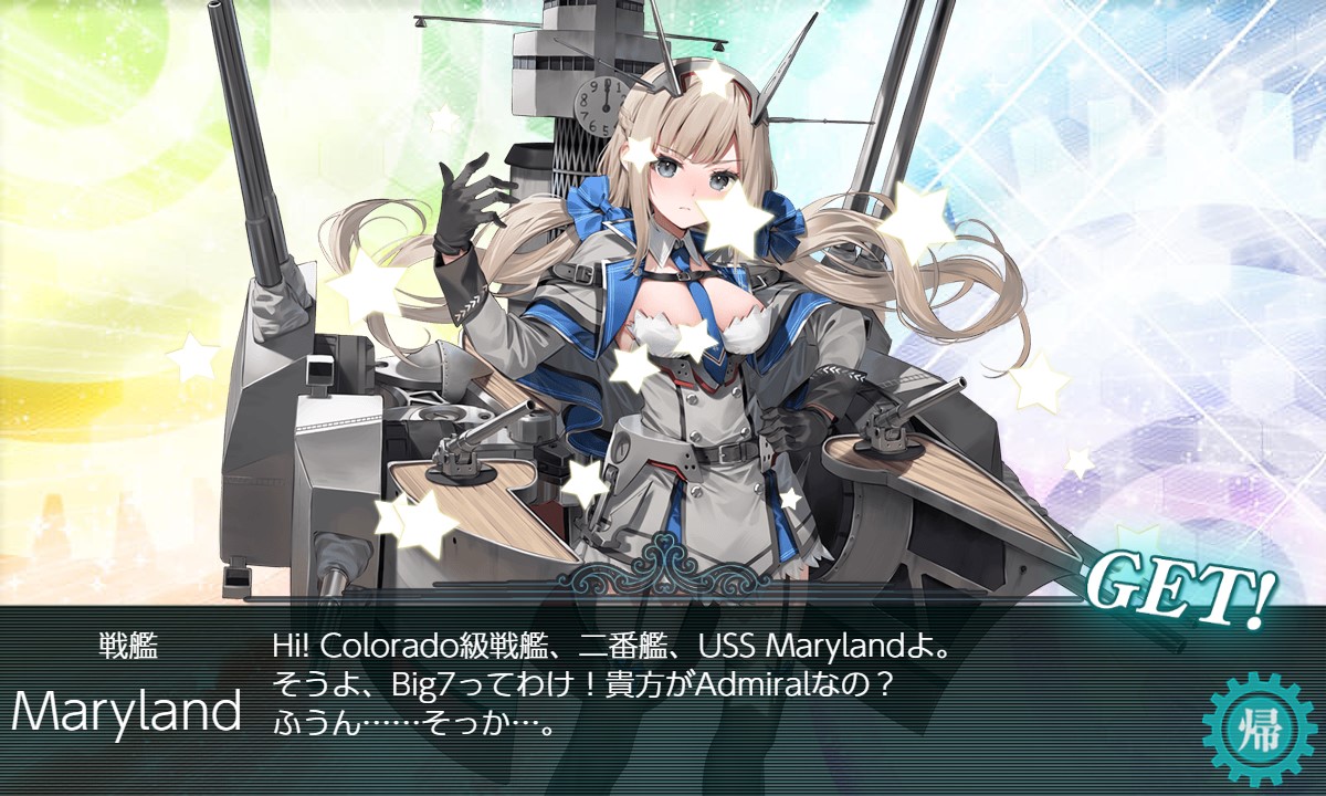 eddardos's tweet photo. 雪風が決めた！

ようこそメリ風…メリーランド
そしてお疲れ大和水上打撃戦隊

なんとかE5-4甲突破
2022春梅雨イベクリア、19個目の甲勲章を獲得できました

先達の皆様に感謝 https://t.co/dLeRJiHz3D