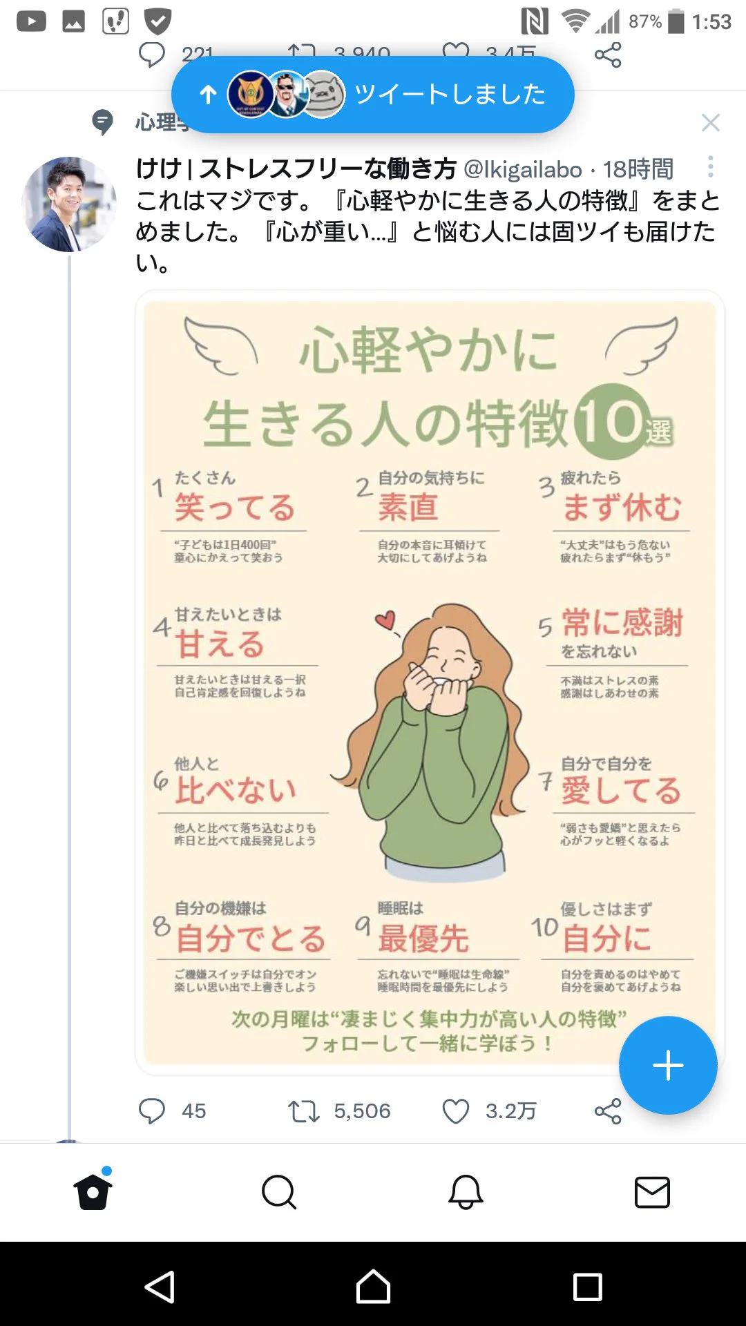 @Ikigailabo これを全てコンプリートしなければとは言わないで下さいρ(・・、)
この中でも沢山出来てない事あります。
すみません、自分の中でこれだけ出来れば上等やん✨っていうのがあったのですが、このリスト見てまだまだなのだと言われた気がして… 