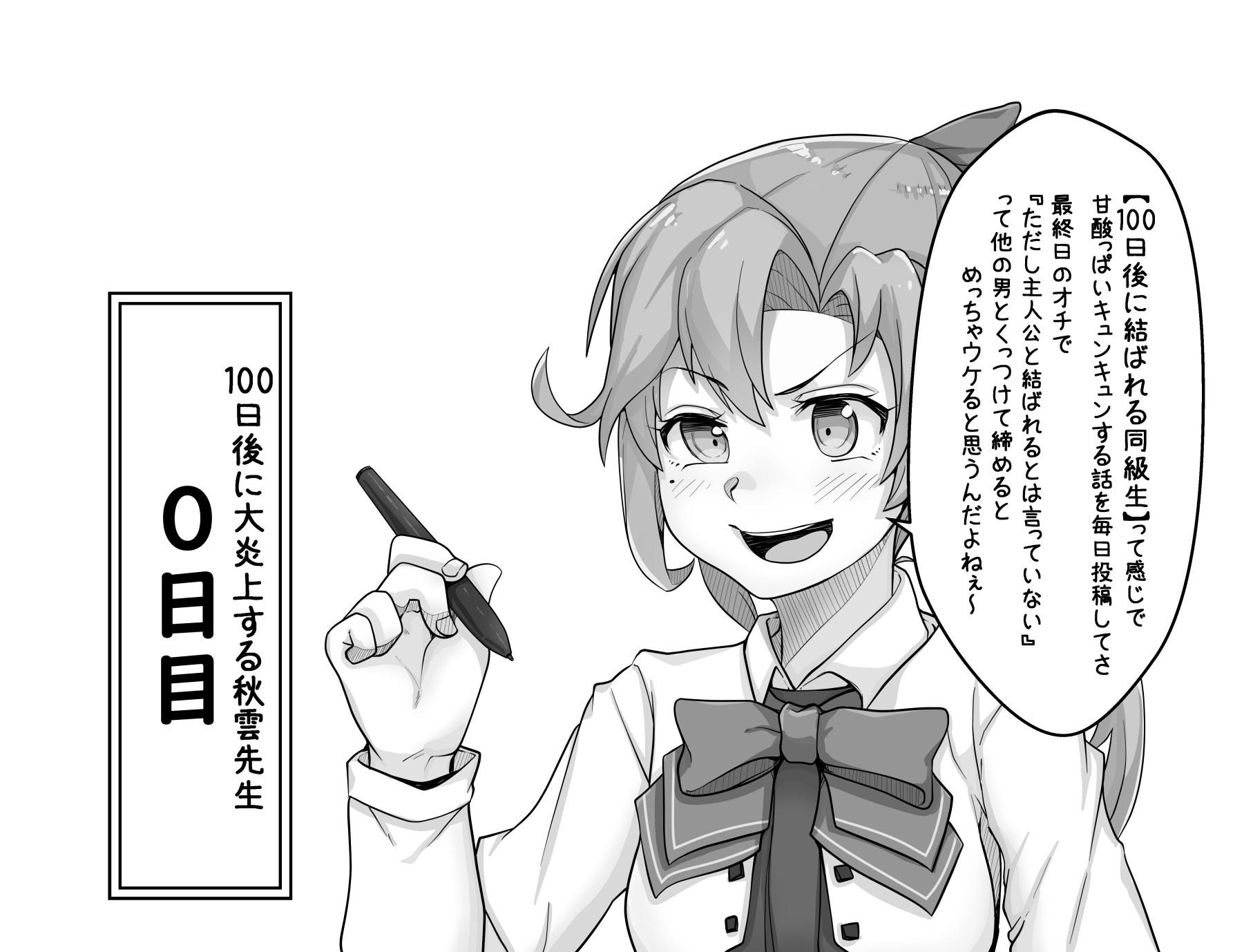 高杉ヘップ 101日後に炎上する秋雲先生 艦これ T Co Tid773dsb4 Twitter 高杉ヘップ 101日後に炎上する秋雲先生 艦これ T Co Tid773dsb4 Twitter