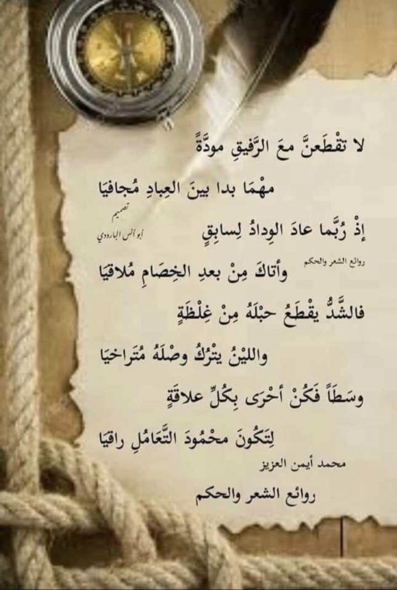 JujyLove's tweet photo. ليس فقط #اعجبتني 👍 بل #اذهلتني https://t.co/VCxwBhEVHD