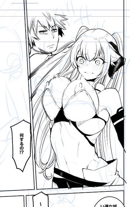 もうプロット終わってるから駆け抜けたい 