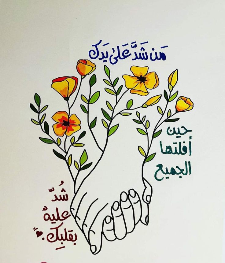 اسير الصمت (@moonm399) on Twitter photo 