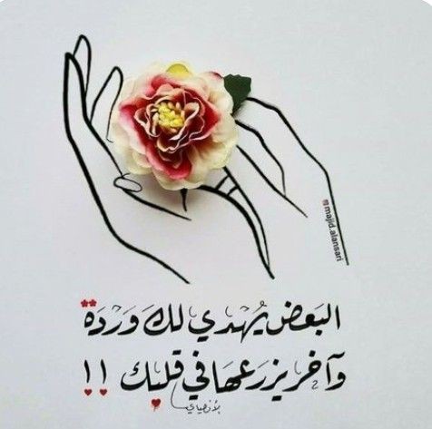اسير الصمت (@moonm399) on Twitter photo 