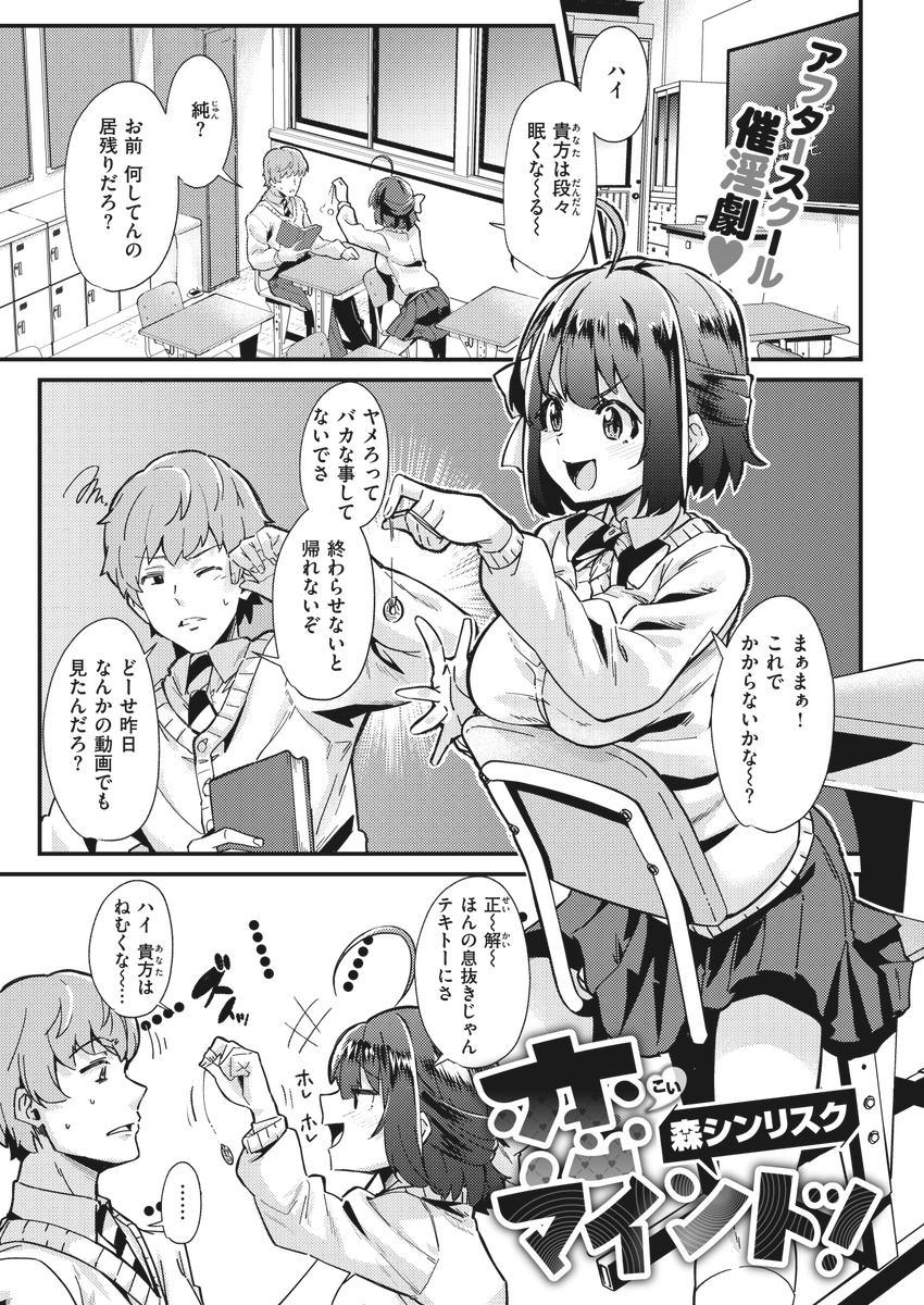 【お仕事】
快楽天8月号にまたえっちな漫画描かせて頂きました
よろしくおねがいします!今回は明るい催眠です
komifloでも読めますのでよろしければ見てください
イイネとかブックマークとか、嬉しくなるので
よろしくおねがいします
https://t.co/XFnwqPqT9o 