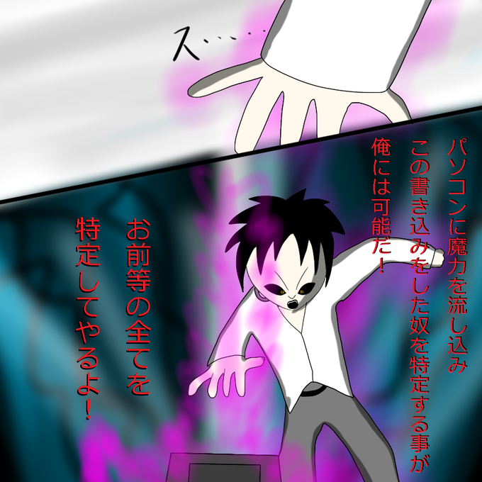 この技くっそ便利そう 