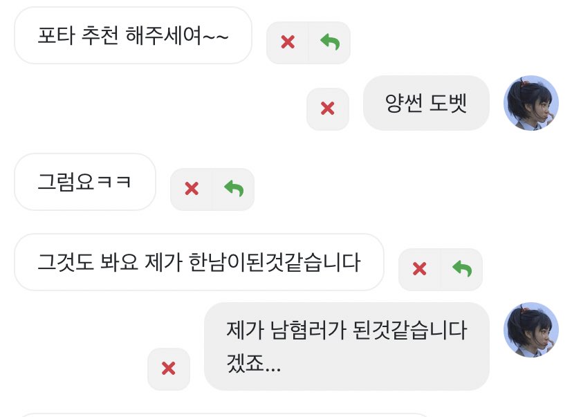 bbobbo33_'s tweet photo. 제가 한남이된것같습니다 https://t.co/vFSjBNhP5U