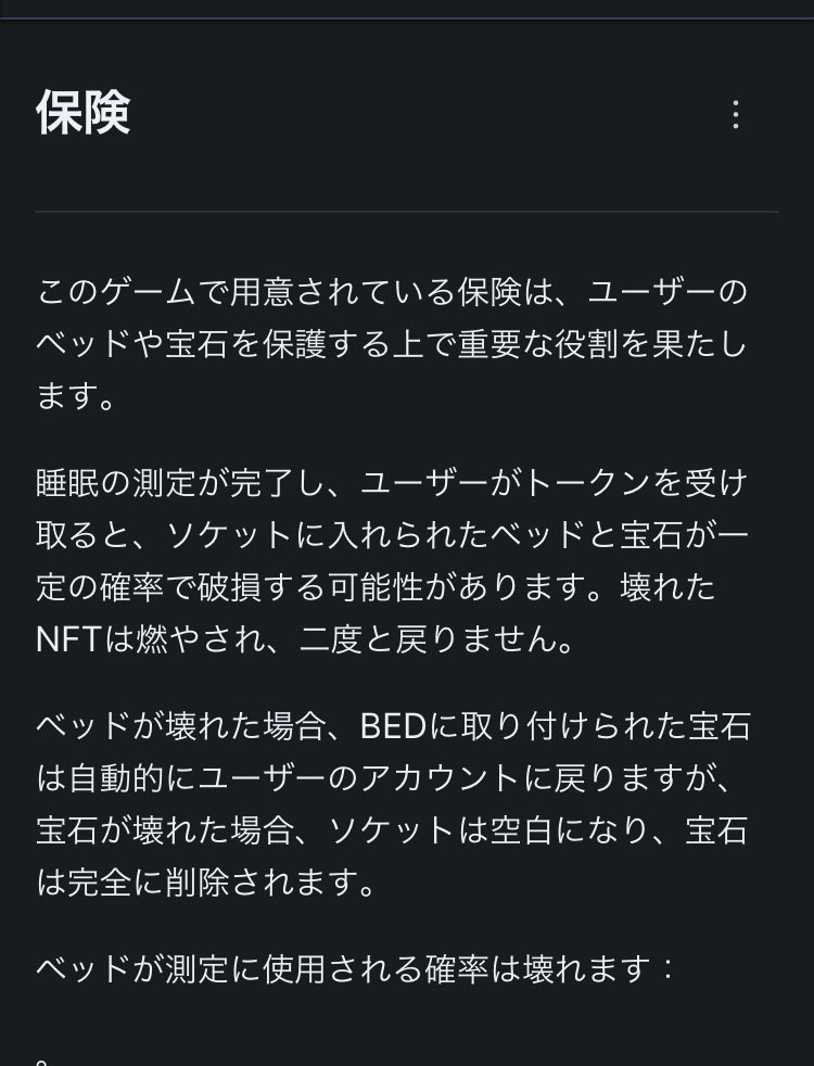 holy_re2200's tweet photo. SleeFi WP熟読してます。
ベッドに保険っておもしろ🤣

参加はこちら
https://t.co/JpADIrzMpM

#SleepToEarn
#SleeFi
#SleepDifferent
#Sleep2Earn
@Avalancheavax https://t.co/9ESlGV3TB8