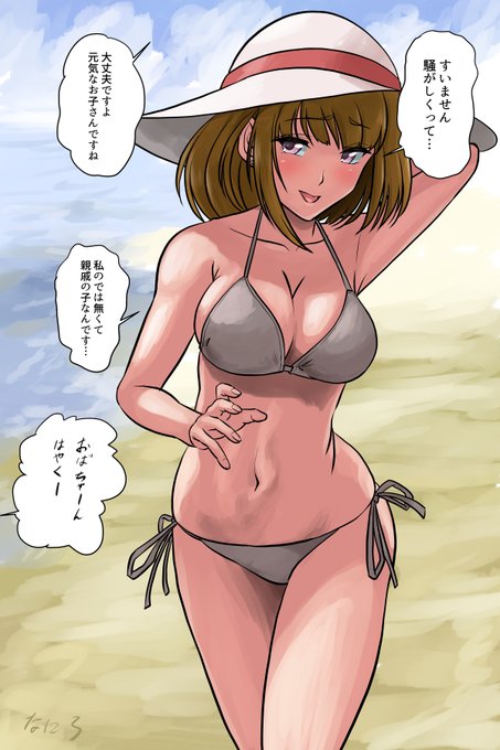 おはようございます!
朝らくがき。

親戚の子を預かっている独身お姉さん。 