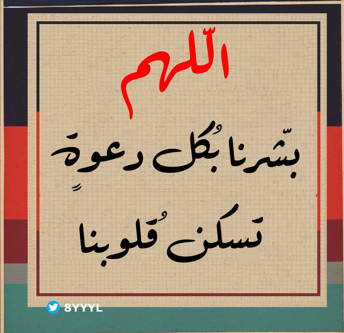 bashir_808 tweet picture