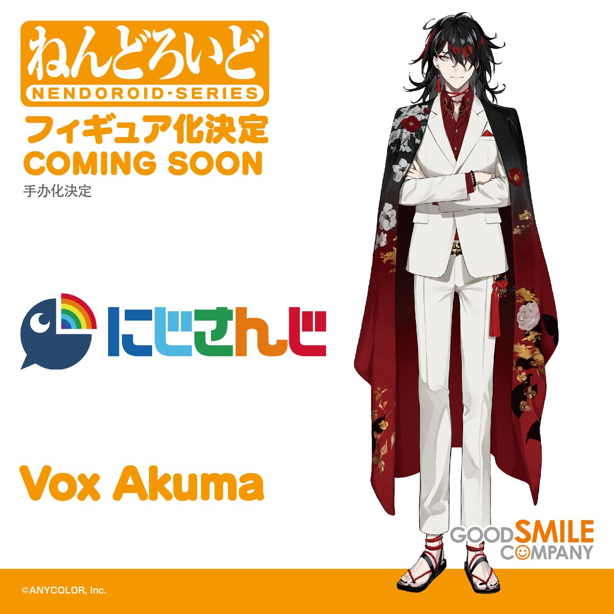 Anime Expo 2022 Figure Update!

Good Smile Company
NIJISANJI
Nendoroid Vox Akuma

Stay tuned to for more info!

#NIJISANJI #goodsmile #AX2022 #GSCatAX2022