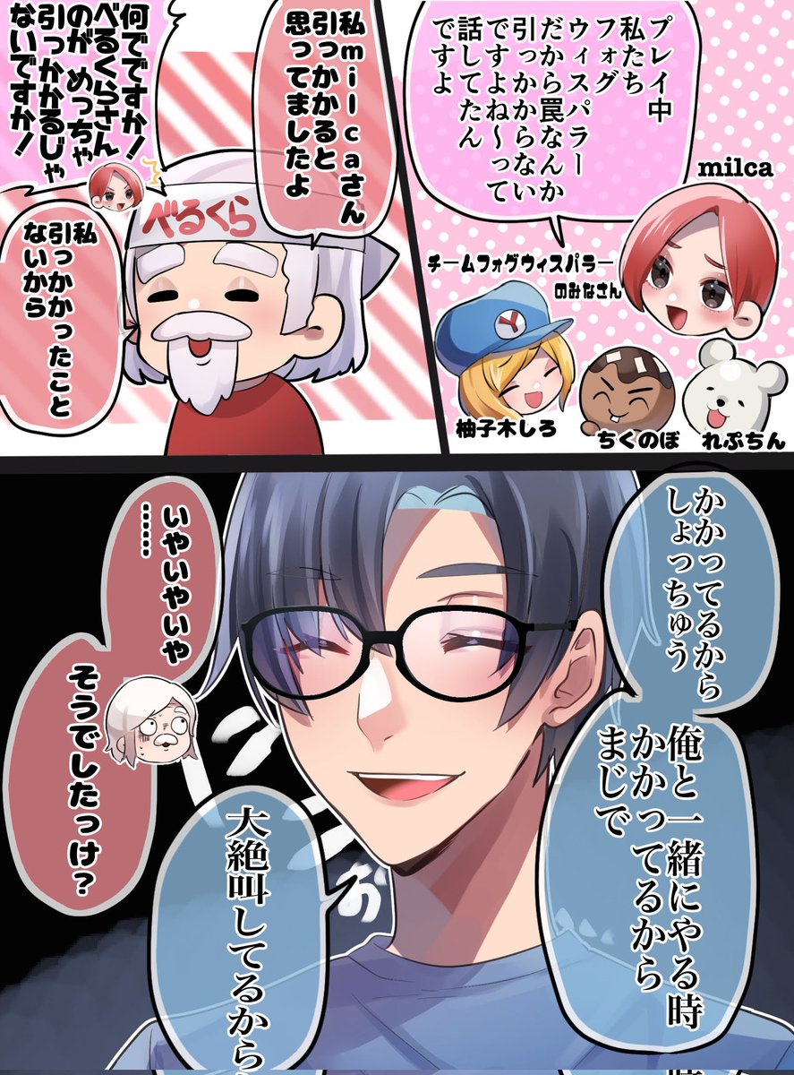 かがはる かがめろ Kaga Haruka さんのイラスト マンガ作品まとめ 75 件 Twoucan